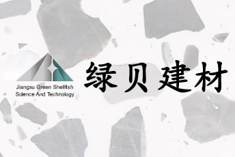 公司大門